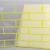 外墙建筑和纸仿砖模具假砖错缝胶带贴纸建筑装饰分格网美纹纸高粘 高粘和纸[6*24*1]10米