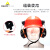 惠利得隔音耳罩工作用专业防降噪音安全帽用防吵降噪音耳罩 代尔塔牌103014型降噪耳罩（金属支架）