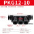 定制适用气管快速接头PZA四通PK五通快插681012mm变径快接PU管气动软管 黑帽 五通变径PKG12-10【10