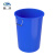 魅祥 大号圆桶塑料水桶加厚储水桶 酒店厨房工业环卫物业垃圾桶 发酵桶 160升不带盖(蓝色)