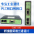 PLC网段转换器GMD-NAT跨网段通信耦合器网络接口IP地址映射模块 网络藕合器GMD-4NAT