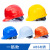 安全帽透气ABS新国标加厚应急防砸抗冲击电力工程领导监理工地建筑施工安全帽防护头盔有透气孔 玻钢型加厚款 红色