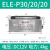 定制长方形电磁铁小型强磁直流工业24v吸铁防水条形12v电吸盘议价 P50/25/20 DC12V