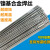 ERNi-1纯镍焊丝ERNiCr-3 ERNiCrMo-3 哈氏C276镍基焊丝ERNiCrMo-4 NiCr-3氩弧焊丝1.6mm