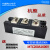 定制适用MTC110A 1600V可控硅模块MTX90A160A200A300A-16双向大功 MTC400A1600V-老型 可控硅400A