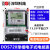 深圳科陆DDS720型国家电网电子式电表单相智能峰谷220V电度表 DDS720型 5(60)A电流电压功率 现