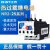 热过载继电器热继电器热保护器NR2-25/Z CJX2配套使用36A 93A NR2-25 5.5-8A
