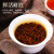 皇茅正山小种红茶特级浓香型养胃红茶叶2A高档散装茶叶礼盒装500g 500g