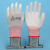侧至柒PU手套电子厂轻薄男女小号工作劳保防护用品 百盛白色PU手套24双 S
