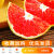 江西赣南血橙橙子10斤当季新鲜水果中华红橙红心甜橙大果整箱 5斤 80mm含-85mm(不含)