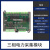 三相电表电力参数采集器物联网监控电流电压功率电能温度检测模块 四路NTC (10kB39501米)