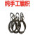牛人 插编钢丝绳 双扣纯手工编织起重吊装吊索具编头子钢丝绳 吊0.8吨10-5米一根 