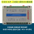 工业级隔离型 16路 口RS485集线器1分16分配器 共享器ECS8216CP 标配+电源