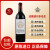 骊歌古堡（Chateau Labegorce）法国波尔多名庄 骊歌 拉贝格酒庄干红葡萄酒 2017年 单支 750ml