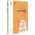 印地语基础教程(第1册第2版)/新丝路语言