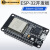 ESP-32开发板模块 A1S无线WIFI+蓝牙双核CPU CH9102 ESP32烧录座 ESP-32(ch9102)带数据线+0.96