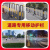 铁马护栏移动道路施工围档镀锌黑黄商场定制不锈钢演出马路马栏 1×1.5m白红 3kg重