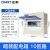 正泰（CHNT）PZ30-10-AZ-1mm 配电箱 强电箱 家庭配电照明箱 断路器安装箱  暗装10回路