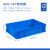 幸蕴 欧标EU箱汽配周转箱600*400*148mm塑料收纳零件盒加厚物流箱 蓝色