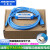 适用A5/A6伺服驱动器编程电缆数据调试下载线口USB-A5/A6 蓝色+屏蔽磁环 2m