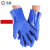 丁腈浸胶劳保手套加厚橡胶防水防滑防油耐油耐磨胶皮干活工业手套 蓝色磨砂手套：3双 XL