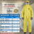 核工业处理防护抗辐射服防毒面具防化服生化服装备化学连体全身服 全套防护衣鞋码36  M