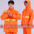 橙色环卫保洁工人分体雨衣雨裤套装劳保物业道路施工程反光防雨服 套装：橘色（网格内里） XXL