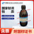 闭口闪点标准物质GBW(E)110085-110090科工委产 含票 包邮 280mL/瓶  GBW(E)110088 GBW(E)110085-110090