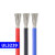 UL3239硅胶线 26AWG 200度高温导线 3KV高压电线 柔软耐高温 蓝色/10米价格