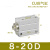 瀚时恒业 小型自由安装气缸CUJB/CDUJB6/8/10/12/16-4X6-8-10-15-20-DM带磁 CUJB8-20D（2只装） 