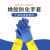 ANSELL安思尔 防化手套 氯丁天然橡胶手套 防滑防酸碱液体化学品 2247蓝黄色-32.5cm 10码