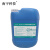 南宇科技硅油硅脂清洗剂 25kg/桶 NYKJ-322（桶）