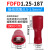 CKHKC冷压接插件铜端子 FDFD1.25-187红(1000只)