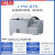铸固 盐雾腐蚀试验箱 实验室老化测试仪试验机腐蚀箱氧化盐雾箱 LYW-075（普及型） 