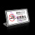 禁烟标识 亚克力禁止吸烟台卡透明高清桌面温馨提示牌识牌禁烟标 祝君晚安 13x7cm