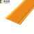 康迪普 PVC自粘防滑条 5CM/米升级耐磨层台阶压条楼梯踏步楼梯护角 橘黄色