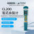 上海三信CL200+可携式余氯检测仪测试仪水质泳池笔式余 ExTab试剂药锭(50片)