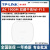 TP-LINK千兆百兆吸顶AP无缝漫游别墅家用网线供电WIFI路由器301C TL-AP1906GC/POE易展版