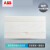 ABB配电箱ACP相框式强电箱塑料面盖电箱 ABB相框式塑料面盖暗装16回路