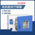 电热鼓风干燥箱工业烤箱实验室小型烘箱数显恒温烘干箱 DHG-9245A(不锈钢内胆) 220V