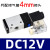 定制3V210-08 DC24V 12V AC36V AC220V AC110V 二位三通电磁议价 DC12V-12mm