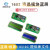 蓝屏 黄绿屏 IIC/I2C 1602 液晶模块蓝屏提供库文件 IIC黄绿屏