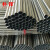 朴锋钢管镀锌管钢管 6米/根 空心铁管空心管  单位 kg DN15-4分