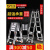 梯子折叠伸缩安全直梯铝合金人字梯升降室内工程加厚梯 加粗加长人字梯4.4+4.4米(送滑