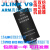 JLINK V9.4下载器STM32单片机V9仿真调试器 代替J-LINK V8保质1年 英文外壳 高配+转接板+7条线V8