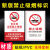 禁止吸烟标识牌新版深圳专用含电子商场学校禁烟控烟标志警提示贴 JX-04 (PP防水贴纸 20x10cm