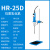 上海沪析 HR-25D实验室数显高速剪切均质乳化机组织研磨匀浆便携式分散乳化机 HR-25D主机25G刀头+平板支架 