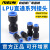 塑料直接快插快速气管PU接头直通4mm 6 8 10 12变径PG16-14八毫米 蓝PG8-6