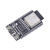 ESP32开发板 WiFi蓝牙双核开发模块 支持blinker 物联方案 ESP32主控器+Type-c数据线