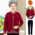 Fright Ordos Stephen鄂尔多斯中老年人秋季羊毛衣上衣女60岁70妈妈冬装 红色 不加绒 3XL (建议130-145斤)